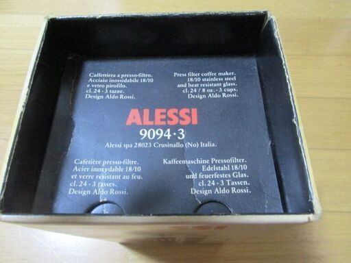 ★ALESSI　9094-3プレスフィルターコーヒーメーカー