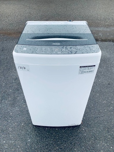 超高年式✨送料設置無料❗️家電2点セット 洗濯機・冷蔵庫 超高年式✨送料設置無料❗️家電2点セット 洗濯機・冷蔵庫146