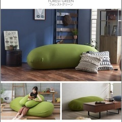 ビーズクッション 特大 ビーズソファ クッション 大きい ビーズ ソファー 2人掛け 1人掛け ソファ 国産 日本製 もちもち ビーンズMAX 