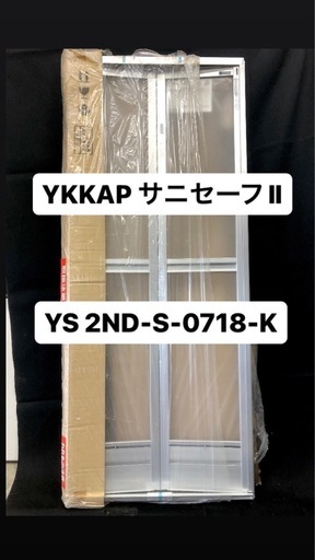 YKKAP 折りたたみ戸　折戸Sタイプ　サニセーフⅡ YS2ND S-0718-K