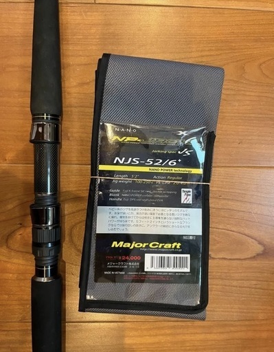 ジギングロッド　\nメジャークラフト NPジャック ジギング スピニングモデル　NJS-52/6+ オフショアロッド