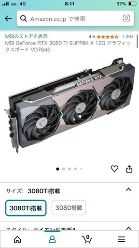 【値下げしました】RTX3080Ti SUPRIM X12G
