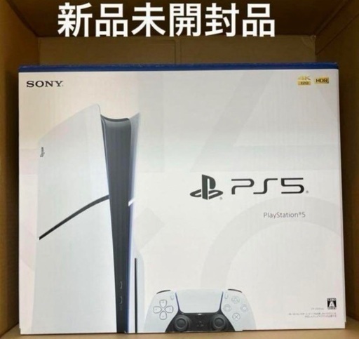 本日限定値引き中【新品未開封】新型PlayStation 5 1TB CFI-2000A01