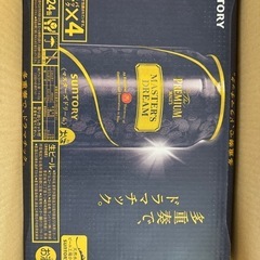 3ケース プレミアムモルツ マスターズドリーム 350㎖ 24本(ワンケース