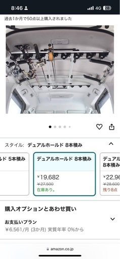 カーメイト釣具用