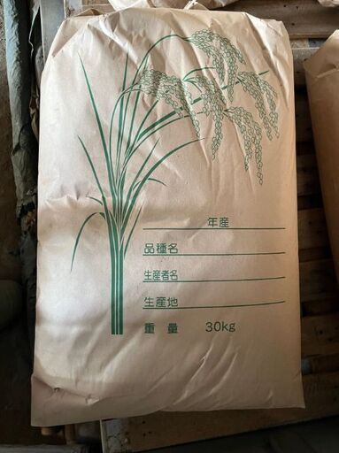 Ｒ6年産 新米 茨城県産コシヒカリ 玄米30kg