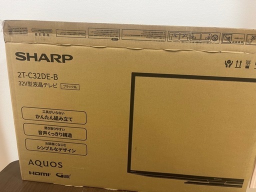 SHARP液晶テレビ32V型\n