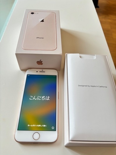その他 iPhone8 64GB\n
