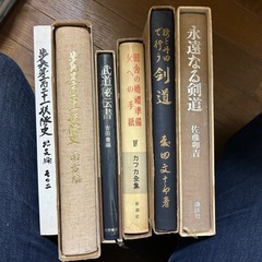 古書