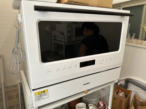 コンフィー　食洗機