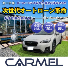 ☆ご成約☆＼誰でも車が買える次世代自社ローン専門店／ 安心の１年...