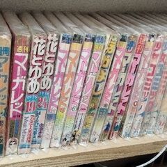 希少昭和レトロ少女マンガ雑誌