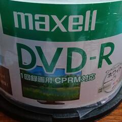 録画用DVD-R45枚