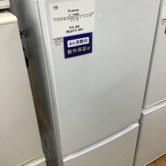 【トレファク神戸新長田 】Hisenseの2ドア冷蔵庫2020年製です！【取りに来れる方限定】
