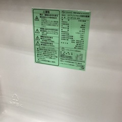 【トレファク神戸新長田 】Hisenseの2ドア冷蔵庫2020年製です！【取りに来れる方限定】