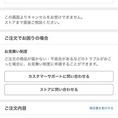 (3台)使った事ない24インチ自転車_21インチと18インチの自転車をあげます。
