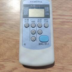 【本日限り！】コロナ　窓用エアコン　CW-F1620 2019年製　リモコン付き
窓枠付き