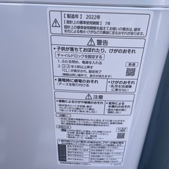 Panasonic 5.0kg 全自動洗濯機 中古品