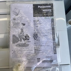 Panasonic 5.0kg 全自動洗濯機 中古品