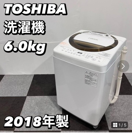 洗濯機