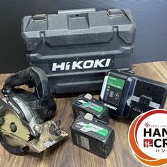 【中古】HIKOKI マルノコ 丸ノコ 125mm C3605DA バッテリー×2 充電器付き フルセット！！