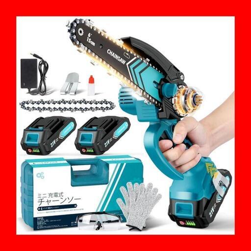 充電式チェーンソー 21V充電式ミニチェーンソー小型電動のこぎり 充電式チェーンソー 21V充電式ミニチェーンソー小型電動のこぎり