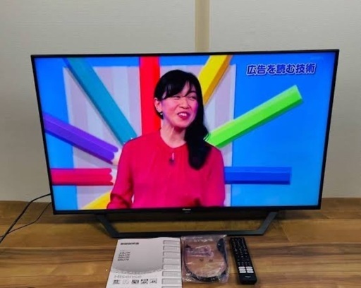 9/10 11時に瀬谷駅か大和で　大幅値下げしました　新品同様　43インチ4Kテレビ　43U7F