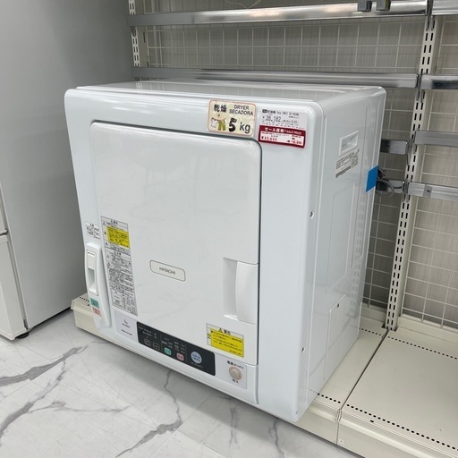 衣類に合わせて乾燥方式が選べる✨HITACHI　5kg衣類乾燥機