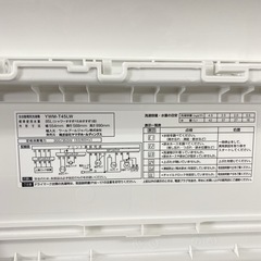 【ご来店限定】＊YAMADA 4.5キロ 洗濯機　2024年製＊0906-1