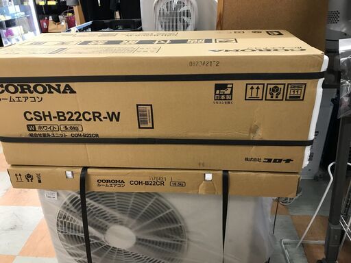 未使用品 エアコン コロナ CSH-B222CR 2024年製 3ヶ月保証 ※取り付け費用別途
