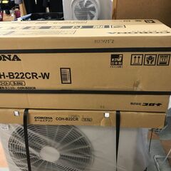 未使用品 エアコン コロナ CSH-B222CR 2024年製 3ヶ月保証 ※取り付け費用