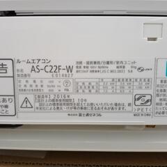 FUJITSU 中古エアコン 16年製 2.2kw TJ7192