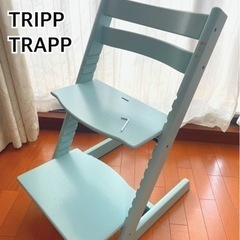 STOKKE TRIPP TRAPP ストッケ トリップトラップ アクアブルー ベビー 