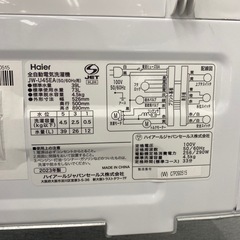 【ご来店限定】＊ハイアール 4.5キロ 洗濯機　2023年製＊0906-2