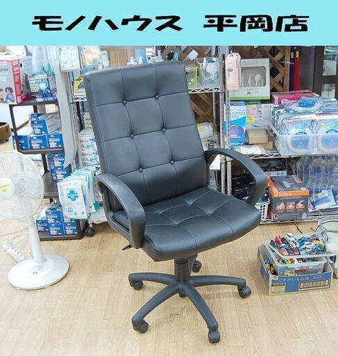 サンワサプライ オフィスチェア 幅66×奥61×高104～111cm SNC-L13 昇降可能 合皮 キャスター付き デスクチェア  札幌市 清田区 平岡