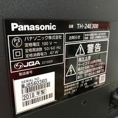 ✨パナソニック　中古　TH-24E300　24インチTV　2018年製✨うるま市田場✨