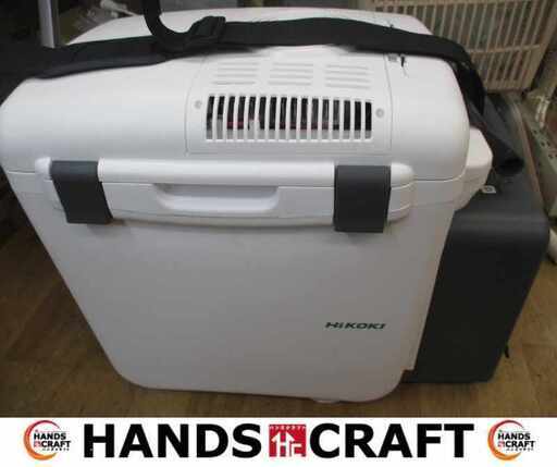 ハイコーキ HIKOKI UL18DA 冷温庫 中古品 【ハンズクラフト宜野湾店】
