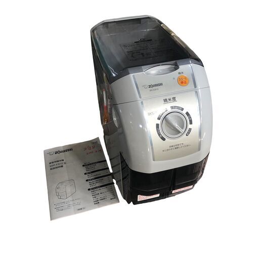 SR917 象印 ZOJIRUSHI 家庭用精米機 BR-EB10型 2012年製 石狩市
