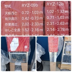 ［八1781］《未使用品》アルミ梯子/脚立×2/まとめ売り/ピカコーポレーション/ハセガワ