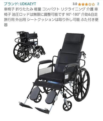 自走、介助用、車椅子。
