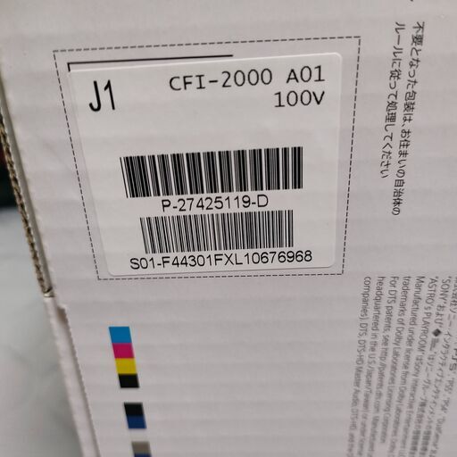 プレイステーション5 CFI-2000A01 予備コントローラー