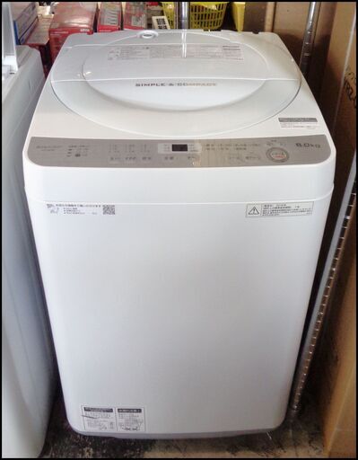 【￥22000-】シャープ 全自動電気洗濯機 2018年製 6kg