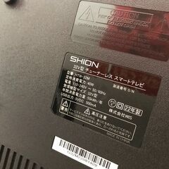 ✨SHION　新品　HTW-32M　32インチ　2022年製　AndroidTV✨うるま市田場✨
