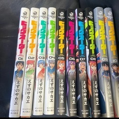 漫画ビッグオーダー14冊