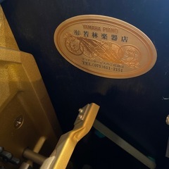 ヤマハ【ピアノ】MC301