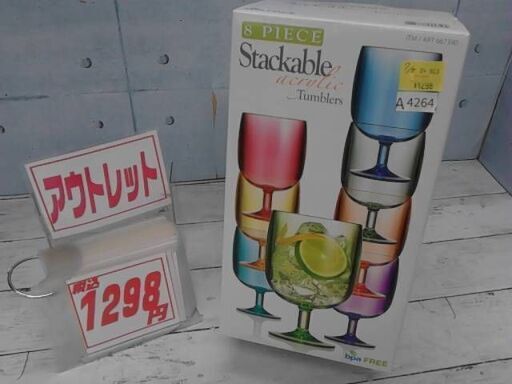 667390　パンデックス スタッカブル アクリル タンブラー 7/８個 セット 355ml　A4264