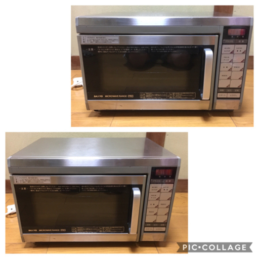 サンヨー 業務用 電子レンジ EM-1545TL