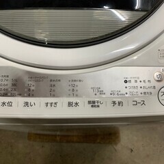 【美品】大阪送料無料★3か月保障付き★洗濯機★2021年★東芝★6kg★AW-6G9★S-496
