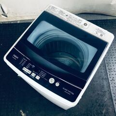 ID:sc12488 アクア AQUA 洗濯機 一人暮らし 中古 2019年製 全自動洗濯機 5.0kg ネイビー 送風 乾燥機能付き AQW-BK50G(FB)  【リユース品：状態B】【送料無料】【設置費用無料】