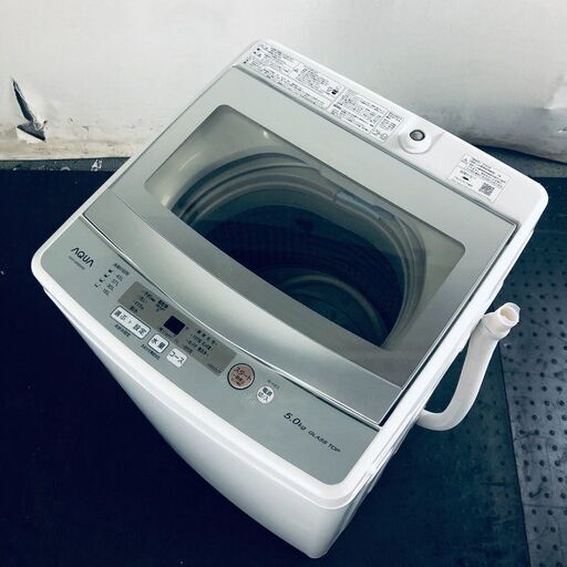 ID:sc12489 アクア AQUA 洗濯機 一人暮らし 中古 2020年製 全自動洗濯機 5.0kg ホワイト 送風 乾燥機能付き AQW-GS50H(W)  【リユース品：状態B】【送料無料】【設置費用無料】